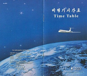 vintage airline timetable brochure memorabilia 1547.jpg